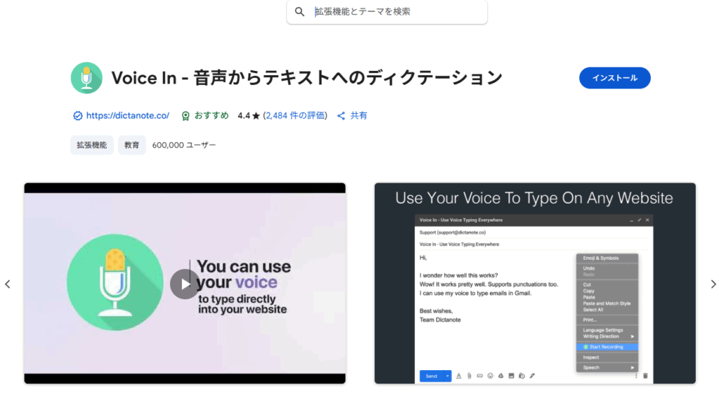 今はもう使っていないけどそこそこお勧めだった。